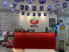 -蕃茄田艺术•美术绘画 •硬笔书法(滨江海威领界店)