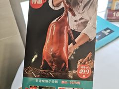 -山泉公馆酒家(珠江新城店)