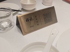 -祥记餐饮•豫粤珍味(金隅大厦店)