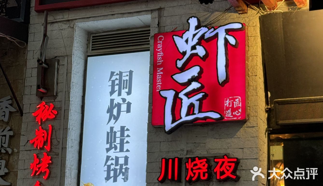 拼座坐下的，人真的好多