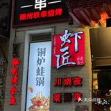 拼座坐下的，人真的好多