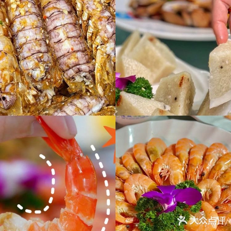 海口美食✈️小胡子海鲜必安排