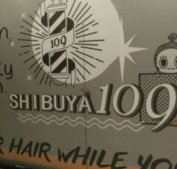 -109美发沙龙