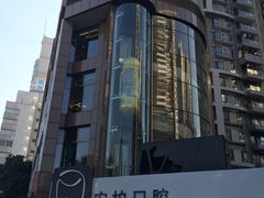 -安柏口腔(海珠世纪云顶店)