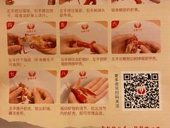 -盱眙虾神龙虾(於氏总店)