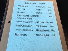 菜单-笑福亭料理小馆(解放碑店)