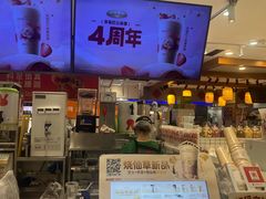 -书亦烧仙草(芙蓉天虹店)