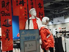 -杭州西湖银泰百货