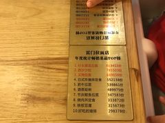 -雷门拉面·现熬骨汤(凯德来福士店)