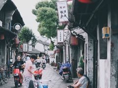 -绍兴书圣故里景区