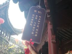 -檀园
