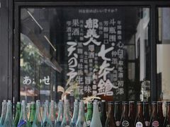 门面-T館·花园艺术餐厅