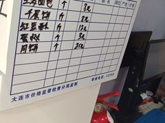 -桃源市场(解放路店)