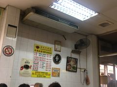 -颂记牛肉粉