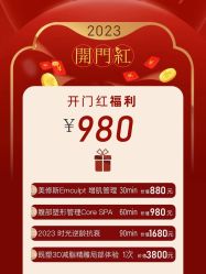 点击看大图 -SKINLALA美肤疗愈SPA