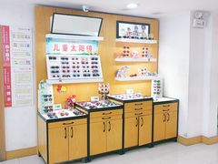 -广州眼镜直通车超市(金晶大道店)