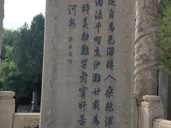 -卢沟桥