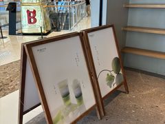 -阿嬷手作(成都万象城店)