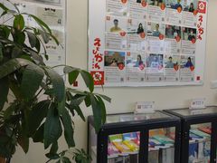 -樱花国际日语(仓山万达中心)