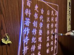 -星空密室·精选(天一豪景店)