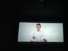 -博纳国际影城IMAX(中央大道店)