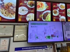 -新川面馆(新街口起源店)