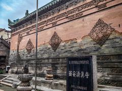 -西安化觉巷清真大寺