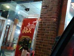 门面-万春卤菜(天乡后街步行街店)
