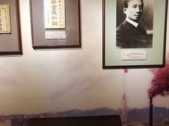 -上海蔡元培故居陈列馆