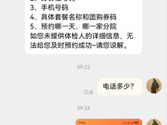 -慈铭健康体检中心(星海奥亚分院)