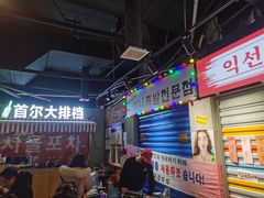 -Meet Sun韩式大排档(五一广场7MALL店)