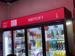 -Let’s WaKao瓦烤(贝森店)