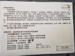 -忆品青莲素食文化主题餐厅(文华名城店)