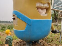 -北京张裕爱斐堡酒庄