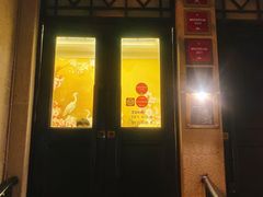 -南麓·浙里(外滩店)