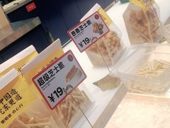 -東更道点心行(崂山丽达店)