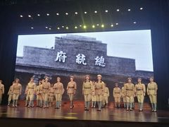 -北京喜剧院