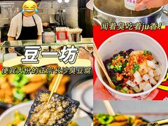 -龙洞步行街