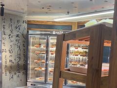 -袁记串串香(梁家巷店)