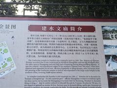 -建水文庙