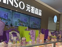 -GANSO元祖食品(金菊路店)