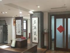 -秦汉胡同国学书院(天鹅湾分馆)