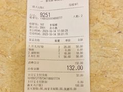 -奎元馆.百年奎元.非遗传承(西湖边的解放路店)