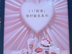 -BUTTERFUL&CREAMOROUS 黄油与面包(西单大悦城店)