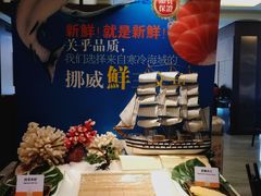 自助取餐区-东方红海鲜百汇(国际大厦店)