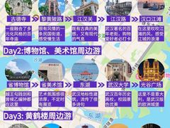 -黄鹤楼