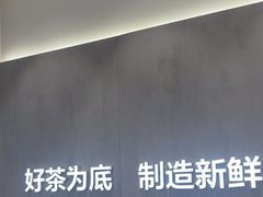 -茶百道(盱眙国贸店)