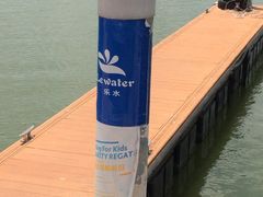 -滴水湖帆船营地