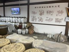 -中国黄酒博物馆