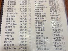 -李记白水羊头·清真老味家常菜(石景山店)